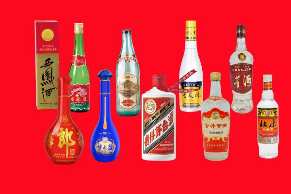潮州市饶平回收名酒.jpg