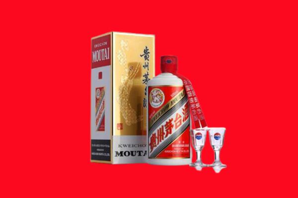 潮州市饶平回收茅台酒