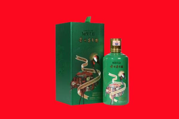 潮州市饶平回收出口茅台酒.jpg