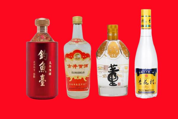潮州市饶平回收老酒.jpg